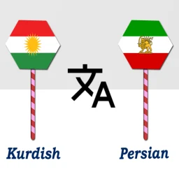 Kurdish To Persian Translator 아이콘